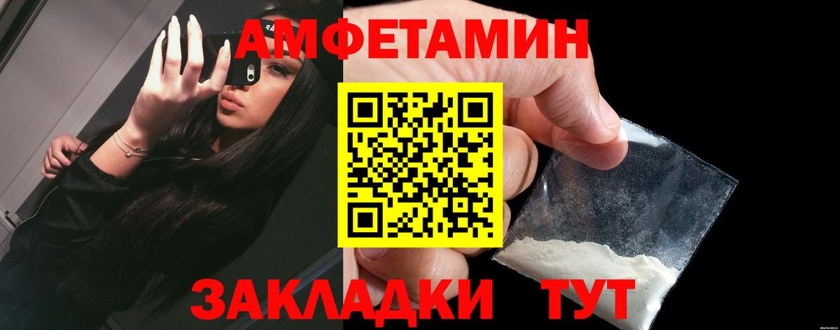 Йошкар-Ола  Amphetamine 97%  Амфетамин  Вход с VPN 