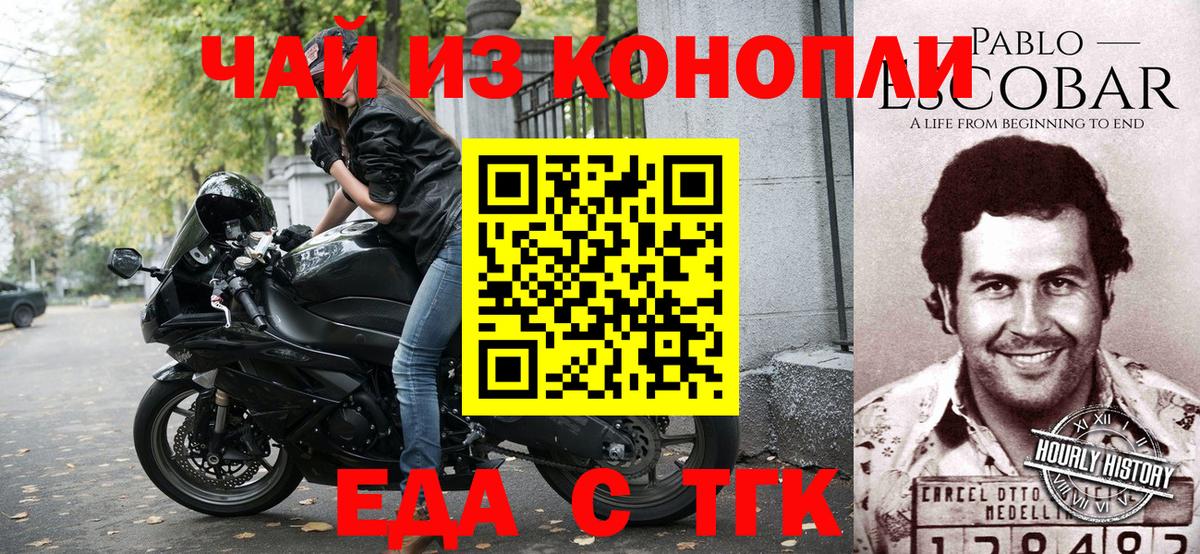 Canna-Cookies марихуана  Вход с VPN  Йошкар-Ола 