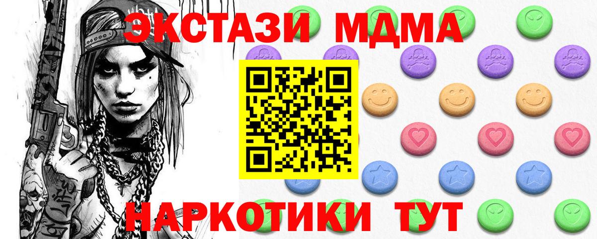 МЕФ   ГАШИШ  Каннабис  НБОМе  Вход с VPN  Йошкар-Ола  COCAIN 