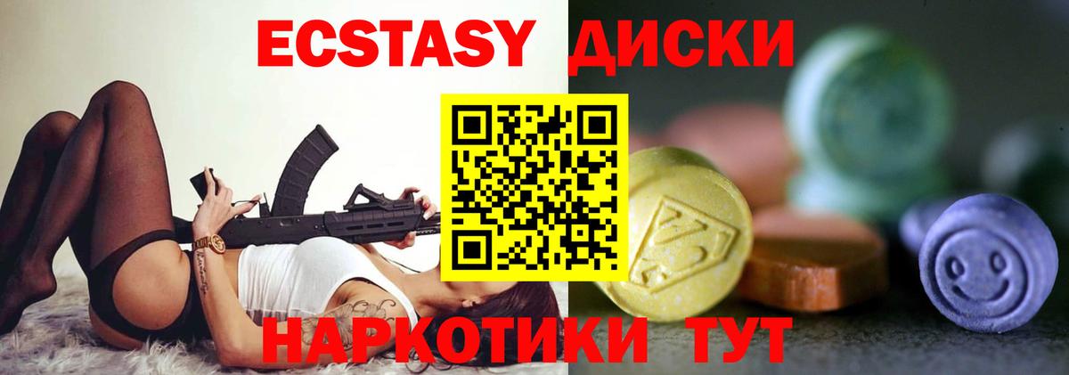 hydra сайт  Вход с VPN  Йошкар-Ола  Экстази DUBAI  Экстази louis Vuitton  Ecstasy 