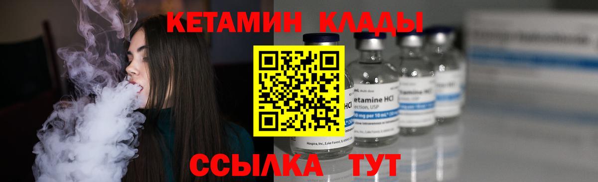 площадка телеграм  Кетамин VHQ  Вход с VPN  Йошкар-Ола  КЕТАМИН VHQ 