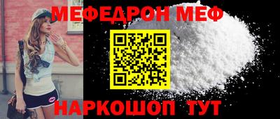 МДПВ Краснокаменск