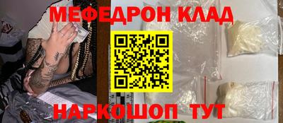 каннабис Краснознаменск