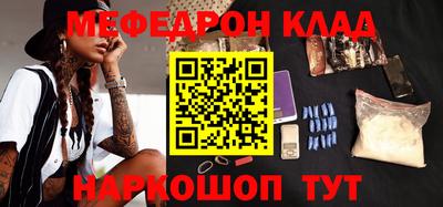 каннабис Краснознаменск