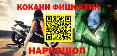 мескалин Краснодар