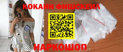 каннабис Краснознаменск