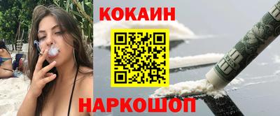 каннабис Краснознаменск