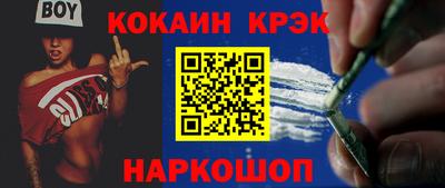 мескалин Краснодар