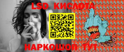 МДПВ Краснокаменск