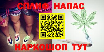 каннабис Краснознаменск