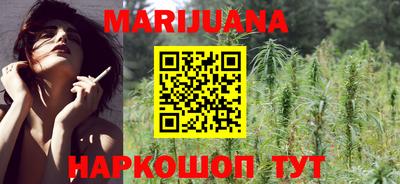 каннабис Краснознаменск