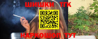 каннабис Краснознаменск