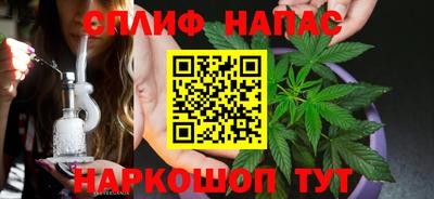 мескалин Краснодар