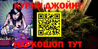 мескалин Краснодар