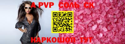 МДПВ Краснокаменск