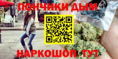 мескалин Краснодар
