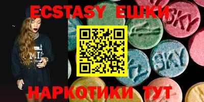 мескалин Краснодар