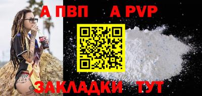 мескалин Краснодар