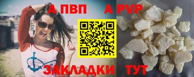 МДПВ Краснокаменск