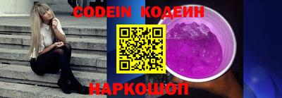 мескалин Краснодар