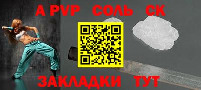 каннабис Краснознаменск