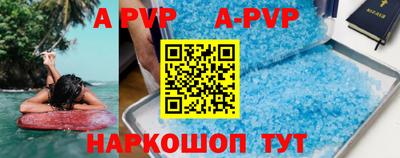каннабис Краснознаменск