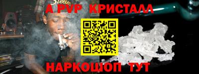 мескалин Краснодар