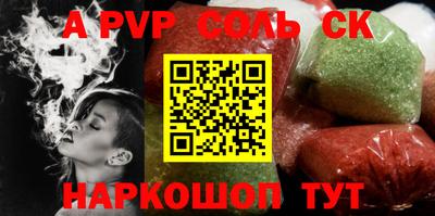 мескалин Краснодар