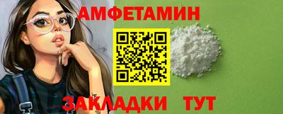 мескалин Краснодар