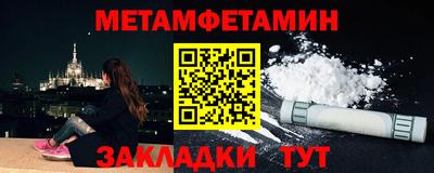 МДПВ Краснокаменск