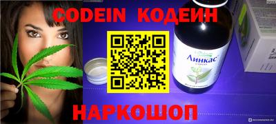 мескалин Краснодар