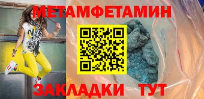 мескалин Краснодар