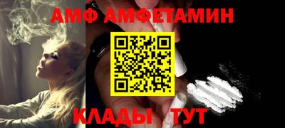 мескалин Краснодар