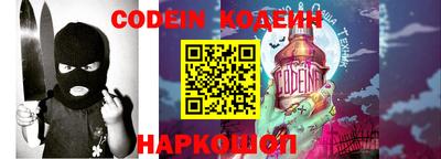 мескалин Краснодар