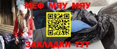 мескалин Краснодар
