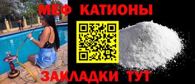 МДПВ Краснокаменск