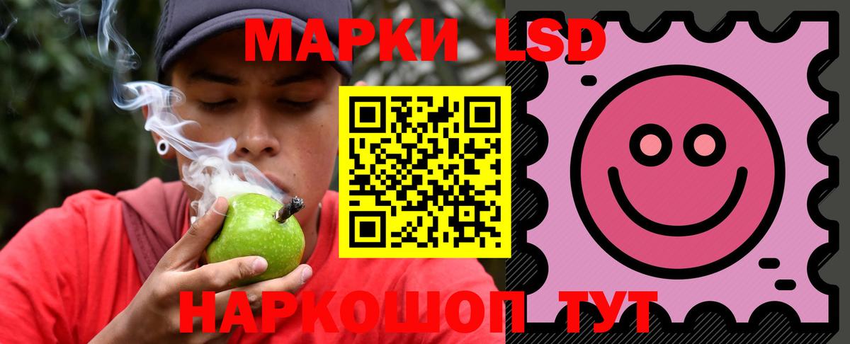 LSD-25 экстази ecstasy  ЛСД экстази кислота  ЛСД экстази  Йошкар-Ола  Вход с VPN 
