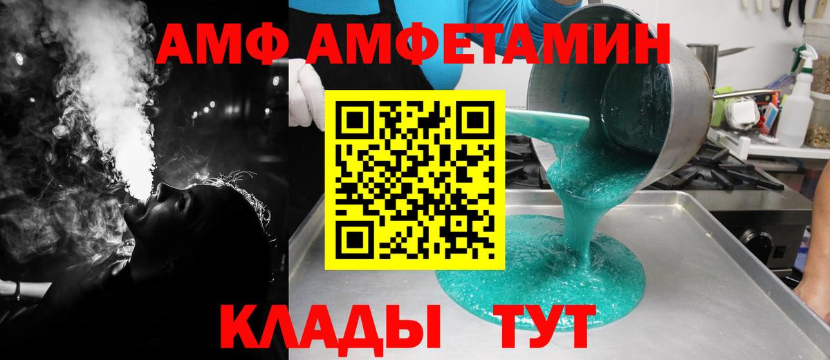Первитин Methamphetamine  Первитин Methamphetamine  Йошкар-Ола  Вход с VPN 